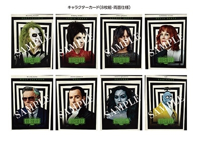 ビートルジュース ビートルジュース ［Blu-ray Disc+DVD］＜初回仕様版＞