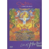 Santana/ピース・コンサート～ライヴ・アット・モントルー 2004