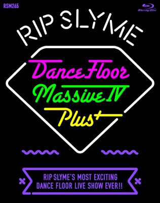 Dance Floor Massive IV Plus+＜初回限定三方背BOX仕様＞