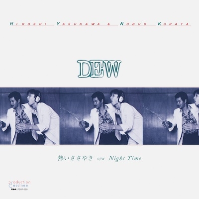DEW/Ǯ䤭 c/w Night Time[PDSP-029]