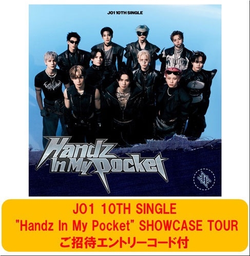 Handz In My Pocket ＜初回限定盤B/10TH SINGLE  SHOWCASE TOURご招待エントリーコード付＞ ［CD+DVD］