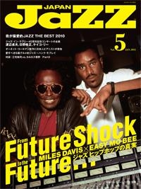 JAZZ JAPAN Vol.5