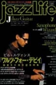JAZZ LIFE 2011年 7月号 JAZZ LIFE 2011年 7月号