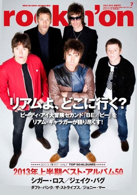 rockin'on 2013年 7月号 rockin'on 2013年 7月号