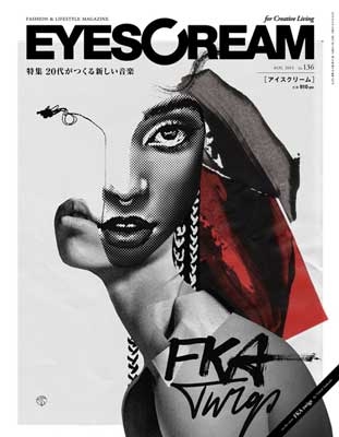 EYESCREAM 2015年8月号
