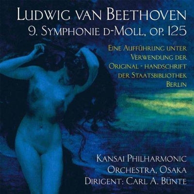 롦ȡӥ/Beethoven Symphony No.9[BM312396]