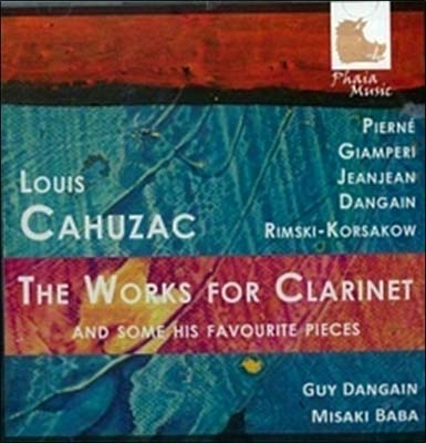 ギィ ダンガン L Cahuzac The Works For Clarinet
