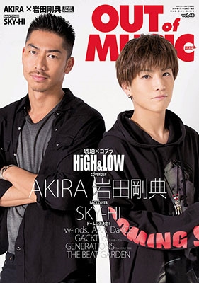 MUSIQ? SPECIAL OUT OF MUSIC Vol.46 MUSIQ? SPECIAL OUT OF MUSIC Vol.46