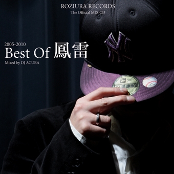 TOWER RECORDS ONLINE㤨˱/Best Of ˱ 2005-2010 Mixed by DJ ACURA[RURCD-112]פβǤʤ1,572ߤˤʤޤ