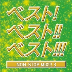 DJ HIROKI/٥! ٥!! ٥!!! NON STOP MIX!!! 3 MIXED BY DJ HIROKI[VIGR-0008]
