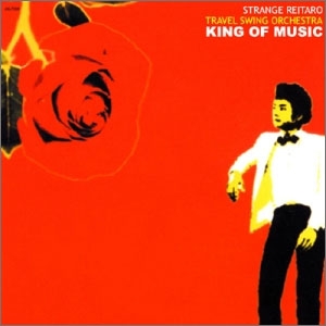 KING OF MUSIC＜限定盤＞