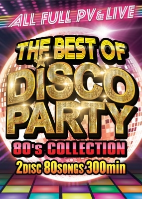 DISCO BEST -BEST OF 80's-[PVMX-004]