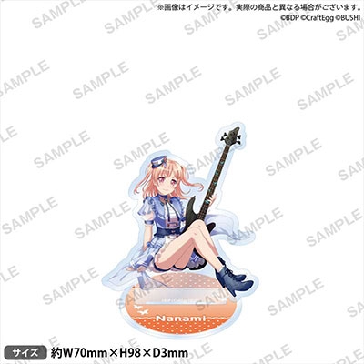バンドリ! ガールズバンドパーティ! アクリルスタンド 2022ver. Morfonica 広町 七深