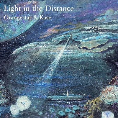 夏背/Light in the Distance