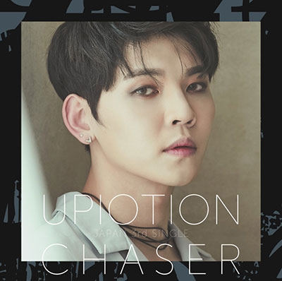Up10tion クン