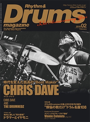 Rhythm & Drums magazine 2018年2月号