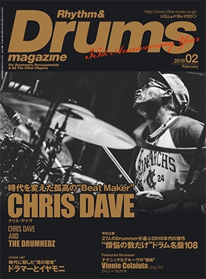 Rhythm & Drums magazine 2018年2月号 Rhythm & Drums magazine 2018年2月号