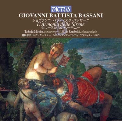 G.B.Bassani :L'Armonia delle Sirene<期間限定> G.B.Bassani :L'Armonia delle Sirene<期間限定>