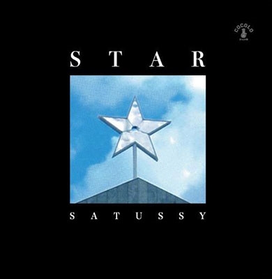 STAR<限定盤> STAR<限定盤>