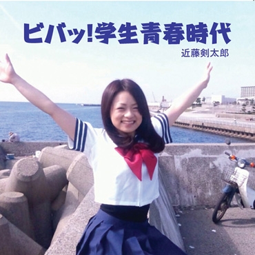 TOWER RECORDS ONLINE㤨ֶƣϺ/ӥХ!Ľջ[SHCS-166]פβǤʤ1,047ߤˤʤޤ