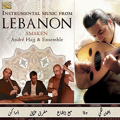 TOWER RECORDS ONLINE㤨Andre Hajj & Ensemble/Instrumental Music from Lebanon Amaken[EUCD2787]פβǤʤ2,290ߤˤʤޤ