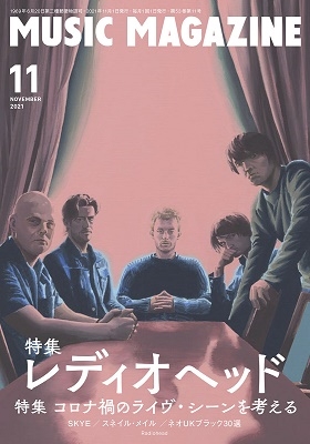 MUSIC MAGAZINE 2021年11月号 MUSIC MAGAZINE 2021年11月号