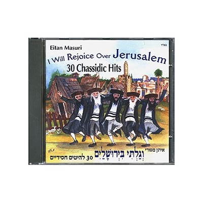 I Will Rejoice Over Jerusalem: 30 Chassidic Hits *