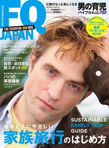 FQ JAPAN (ե塼ѥ) 2025ǯ 07 [][12067-07]