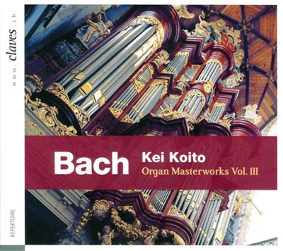 J.S.Bach: Organ Masterworks Vol.3