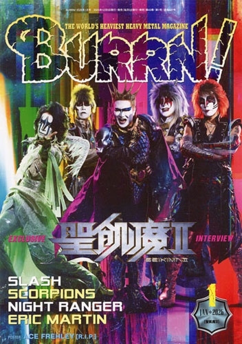 BURRN ! (バーン) 2026年 01月号 [雑誌]