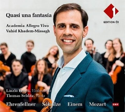 クアジ・ウナ・ファンタジア(幻想曲風に) クアジ・ウナ・ファンタジア(幻想曲風に)