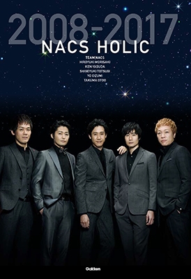 NACS HOLIC 2008-2017 NACS HOLIC 2008-2017