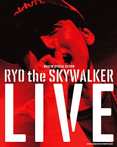 RYO the SKYWALKER/WOOFIN' SPECIAL EDITION RYO the SKYWALKER LIVE[9784401633821]