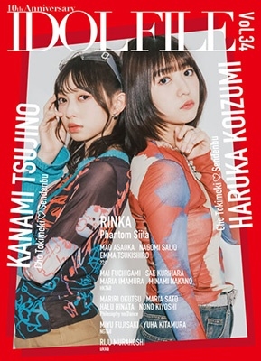 IDOL FILE Vol.34[9784401763221]