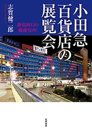 TOWER RECORDS ONLINE㤨ֲֻϺ/ĵɴŹŸ 50ǯ[9784480818621]פβǤʤ2,420ߤˤʤޤ