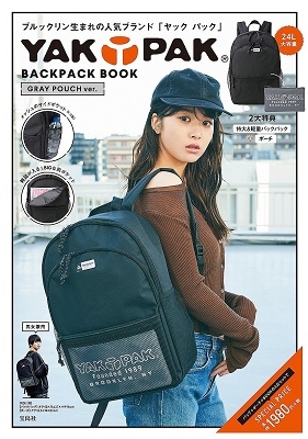 YAK PAK BACKPACK BOOK GRAY POUCH ver.