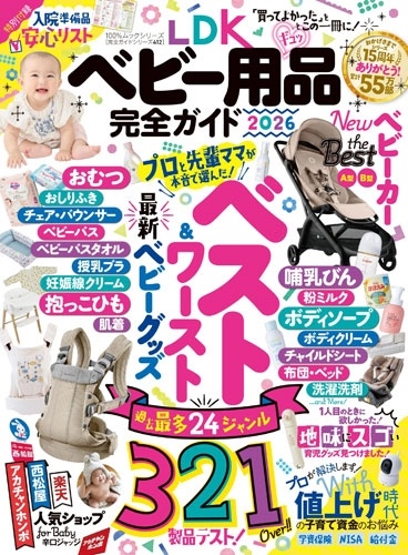 ɥ꡼412 LDK ٥ӡʴ 20 100%å꡼[9784801826021]