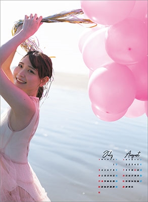 あまつまりな カレンダー 2022