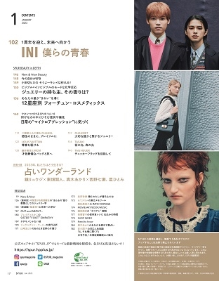 INI表紙版 SPUR (シュプール) 2023年 01月号 [雑誌] INI表紙版＜INI表紙版＞
