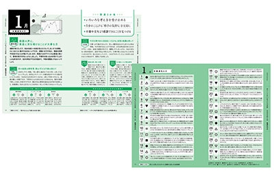 dショッピング |ゲッターズ飯田の五星三心占い銀のイルカ座 2023 Book