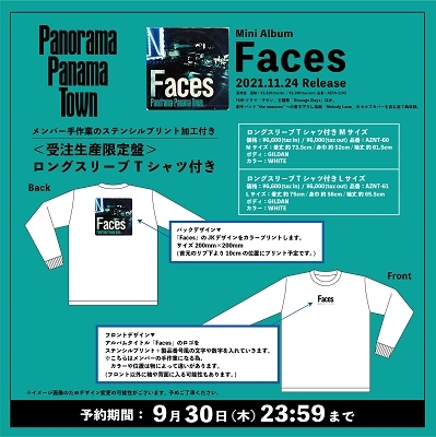 Faces ［CD+ロングスリーブTシャツ Lサイズ］＜受注生産限定盤＞