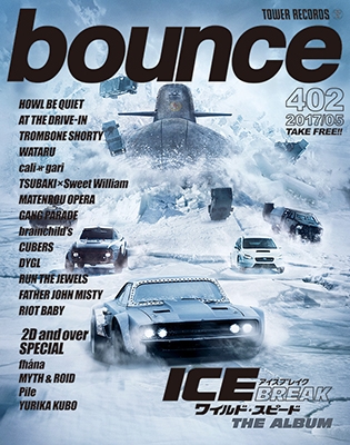 bounce 2017年5月号＜オンライン提供 (限定200冊)＞
