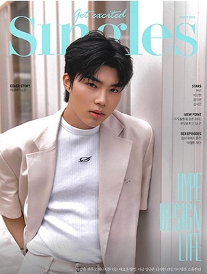 SINGLES 2023年8月号<I> SINGLES 2023年8月号<I>