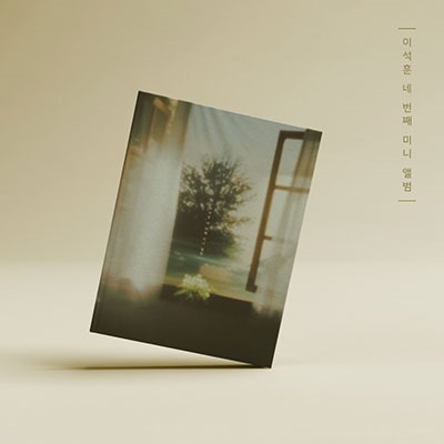 Lee Seok Hoon/̵ꡧ 4th Mini Album (B Ver.)[L200002789B]