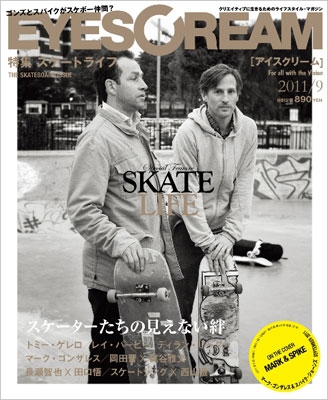 EYESCREAM 2011年 9月号 EYESCREAM 2011年 9月号
