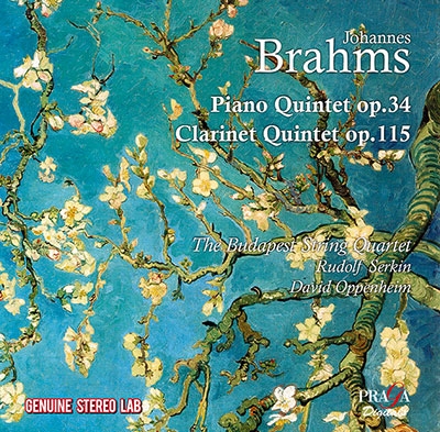 ブラームス: ピアノ五重奏曲Op.34、クラリネット五重奏曲Op.115