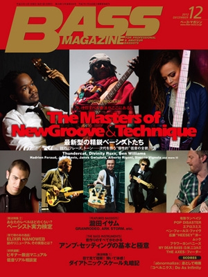 BASS MAGAZINE 2012年 12月号