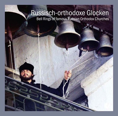 TOWER RECORDS ONLINE㤨Bell Rings Of Famous Russian Orthodox Churches[CHE02192]פβǤʤ1,521ߤˤʤޤ