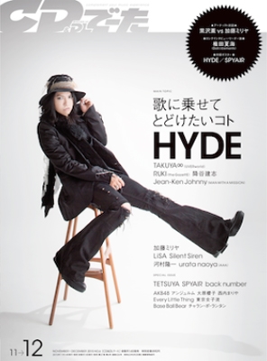 CD & DLでーた 2015年12月号 CD & DLでーた 2015年12月号