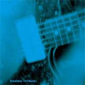 ラブレス -トリビュート- ラブレス -トリビュート-